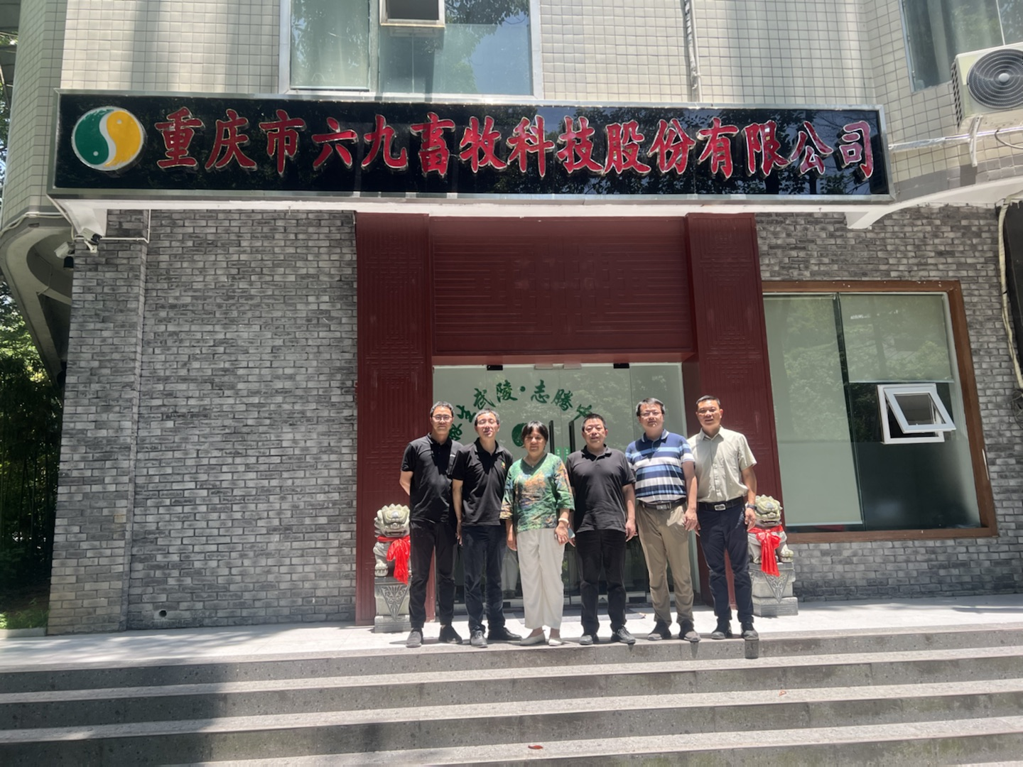 國(guó)家生豬產(chǎn)業(yè)技術(shù)體系崗位科學(xué)家彭健教授團(tuán)隊(duì)到重慶69交流、指導(dǎo)工作