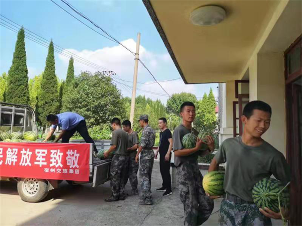 八一慰問2.png